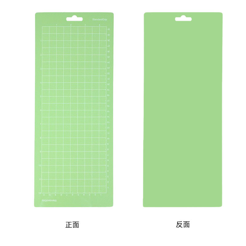 Cricut에 적합한 4.5*12inch 녹색 중간 접착 항공기 구멍