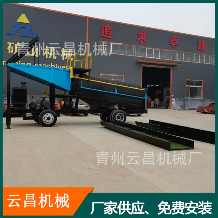 砂金提取滚筒筛分淘金车 开采金矿淘金选矿设备 滚筒筛淘金选矿车