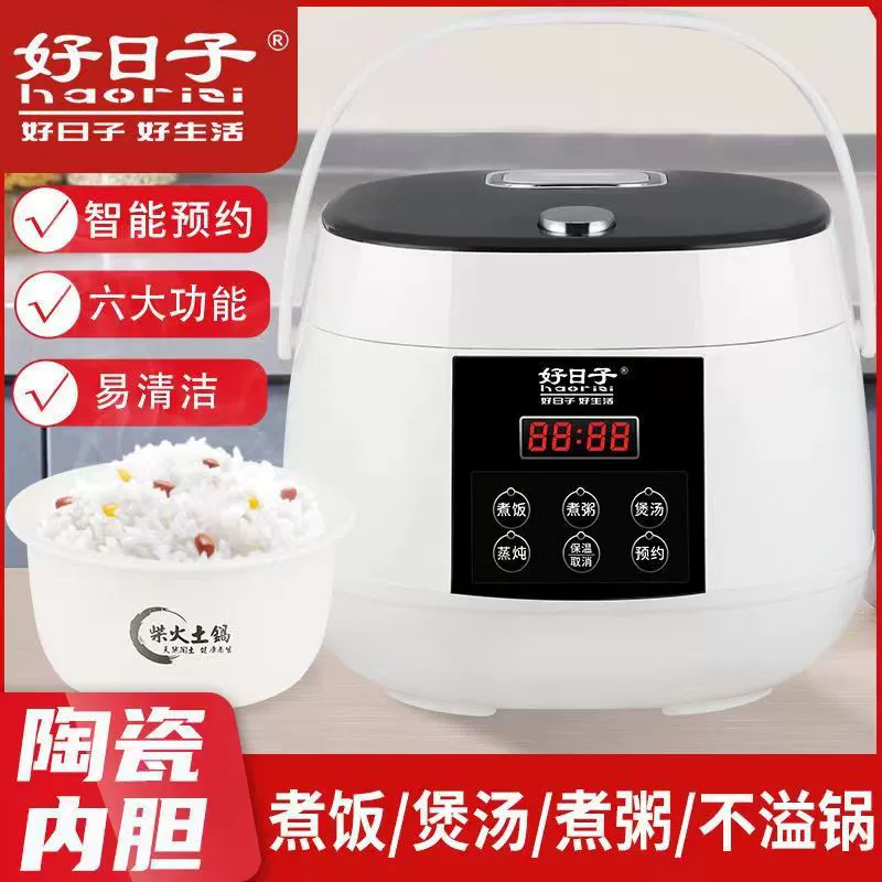 Производитель поставляет 3 литра керамического вкладыша рисоварка для домашнего использования