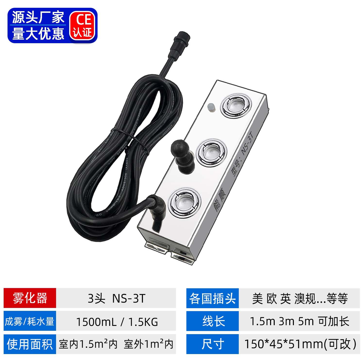 Nengshun NS10T12T 12 cabezales 10 cabezales 6 cabezales 4 cabezales atomizador ultrasónico 12 cabezales 10 cabezales 6 cabezales placa atomizadora