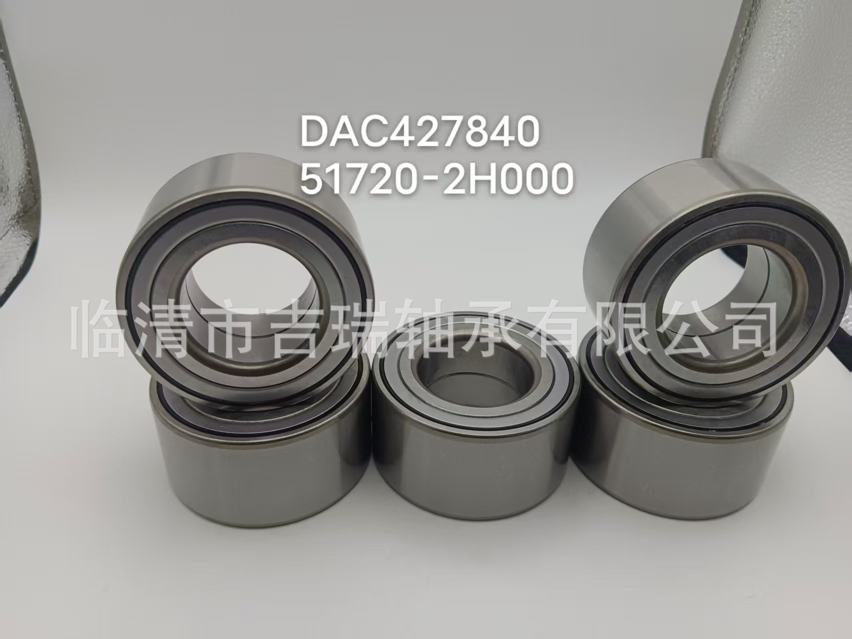 Suitable for Lada Fiat front wheel DAC30600037 6-256706 663095 car wheel bearing