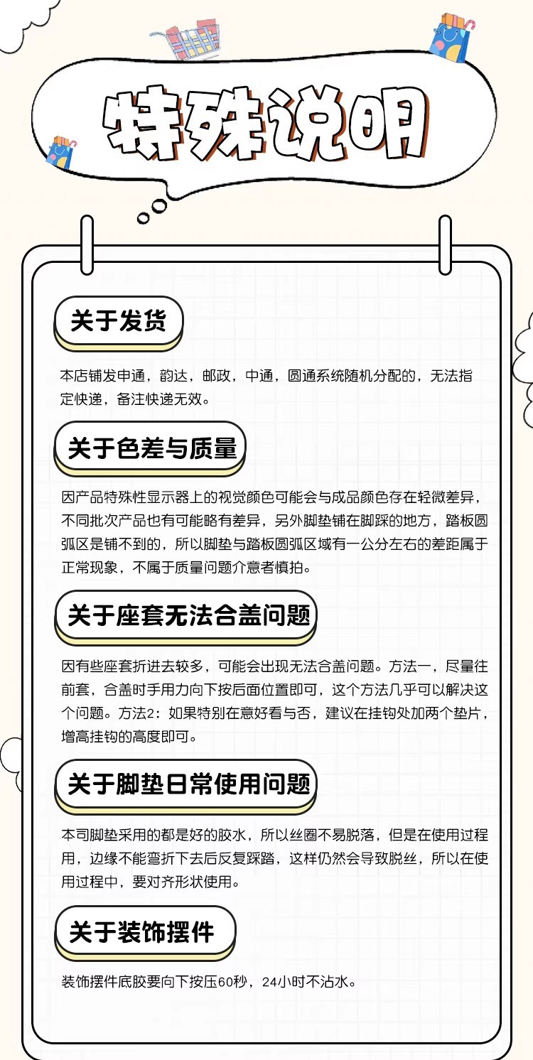 Suitable for Yadi M6Plus2026-M Foot Mat, Electric Vehicle Foot Mat, Wire Loop Waterproof Foot Mat, Battery Car Decoration