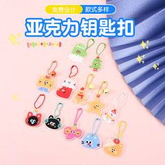 アクリルキーホルダーカスタムロゴアニメーション漫画スタンドオーナメントデスクトップスタンドキーチェーンリングペンダント在庫あり