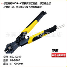 ��˹���� �pɫ���ྀ�Q����ྀ�Q��|䓽���F�z����BS230307