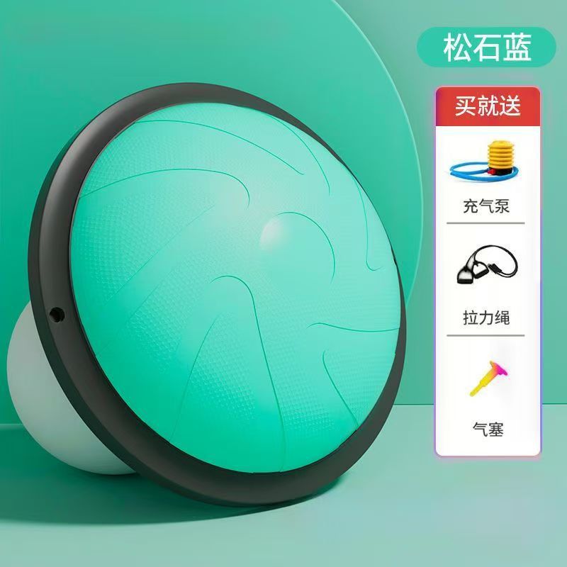 Bola de velocidad de onda bola de equilibrio semicircular bola de yoga anti-explosión bola de acondicionamiento de salud hogar pisoteando pilates PVC integrado