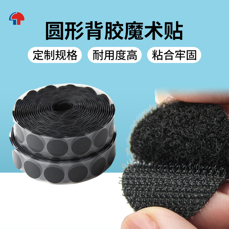 Velcro Felt Board Dot Adhesive Fixed Sticker Waterproof Nail-Free Sticker Hook Punch-Free Photo Frame Photo Wall Thumbtacks