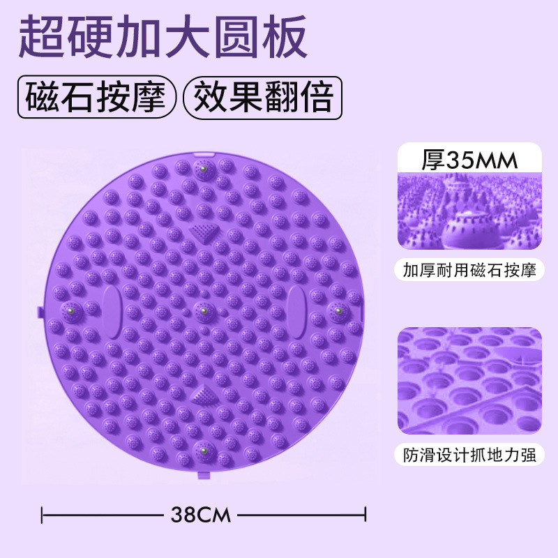 Tablero de presión de los dedos redondo, cojín de masaje de pies para correr en interiores