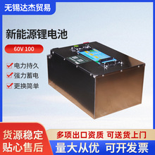 ِ�h60v100Ah����Դ�늳� �����F䇄����о����늳��о����w