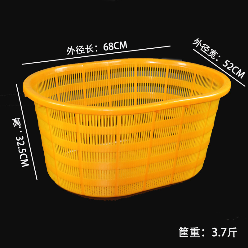 加厚包邮椭圆腰筐大号蔬菜塑料筐周转筐工厂鱼虾篓水产腰箩西瓜箩|undefined