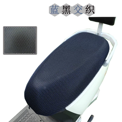 Electric car cushion | Battery Car Breathable Seat Cushion - blue-and-black-interwoven-honeycomb-s-code