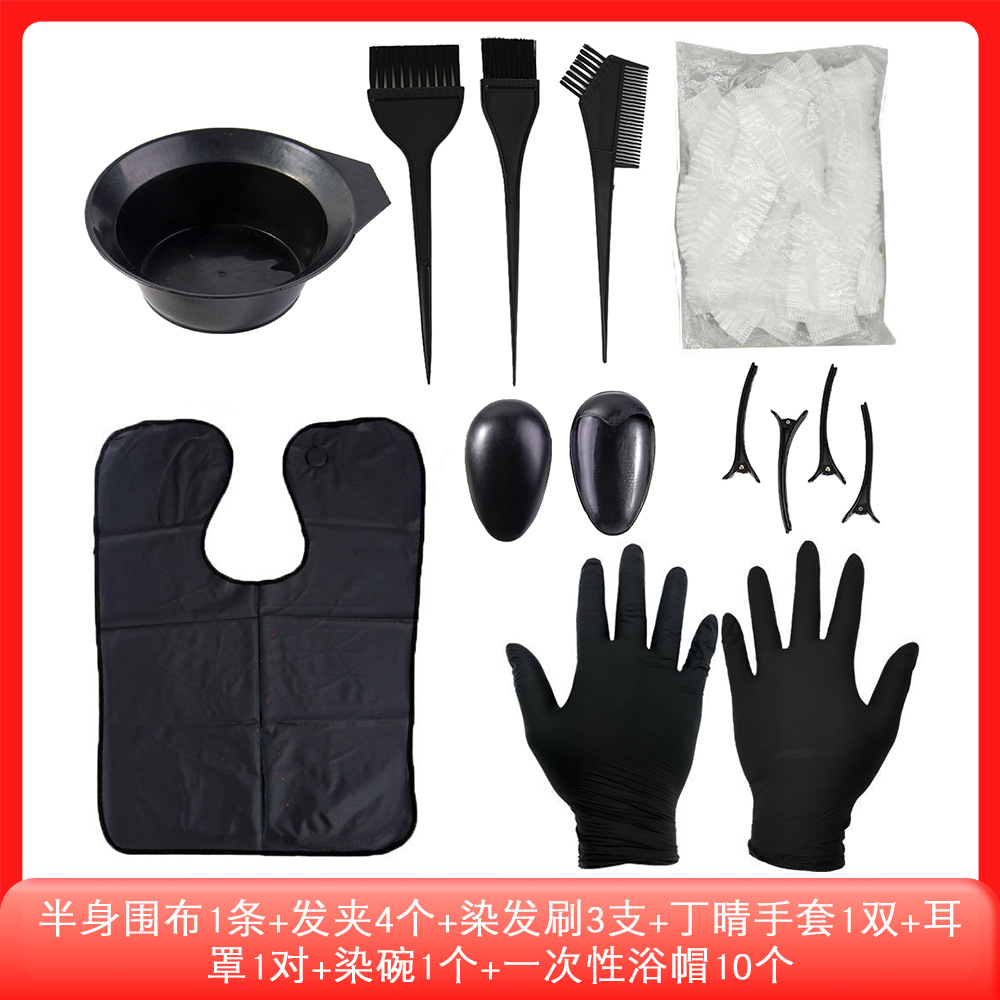 Herramientas de teñido de cabello, productos de cabello desechables, guantes de salón de peluquería, peines de teñido de cabello transfronterizos