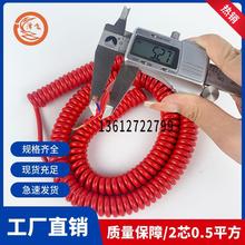 2о0.5ƽ���tɫ���ɾ���������s��|������5MM�L������F؛