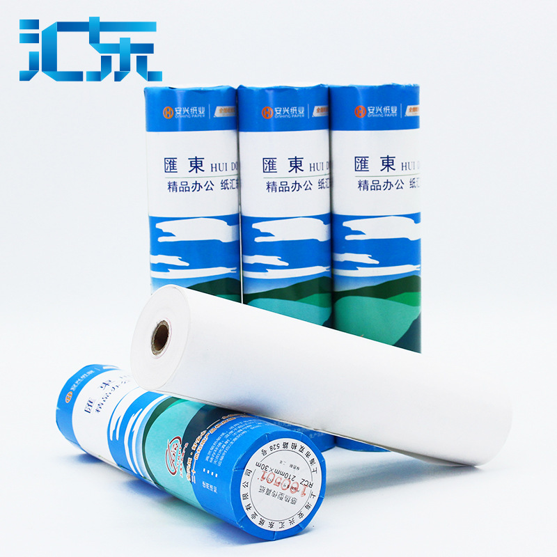 (2개) (HUIDONG PAPER) 열전사 팩스지 열전사 팩스기 A4 팩스지 55G 210MM*30M 5롤