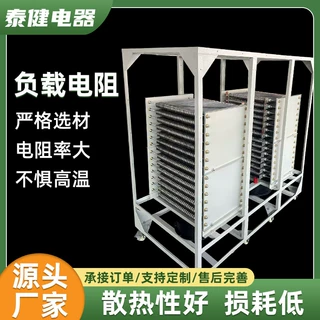 制动电阻生产厂家大功率不锈钢翅片电阻多规格负载电阻柜电阻器