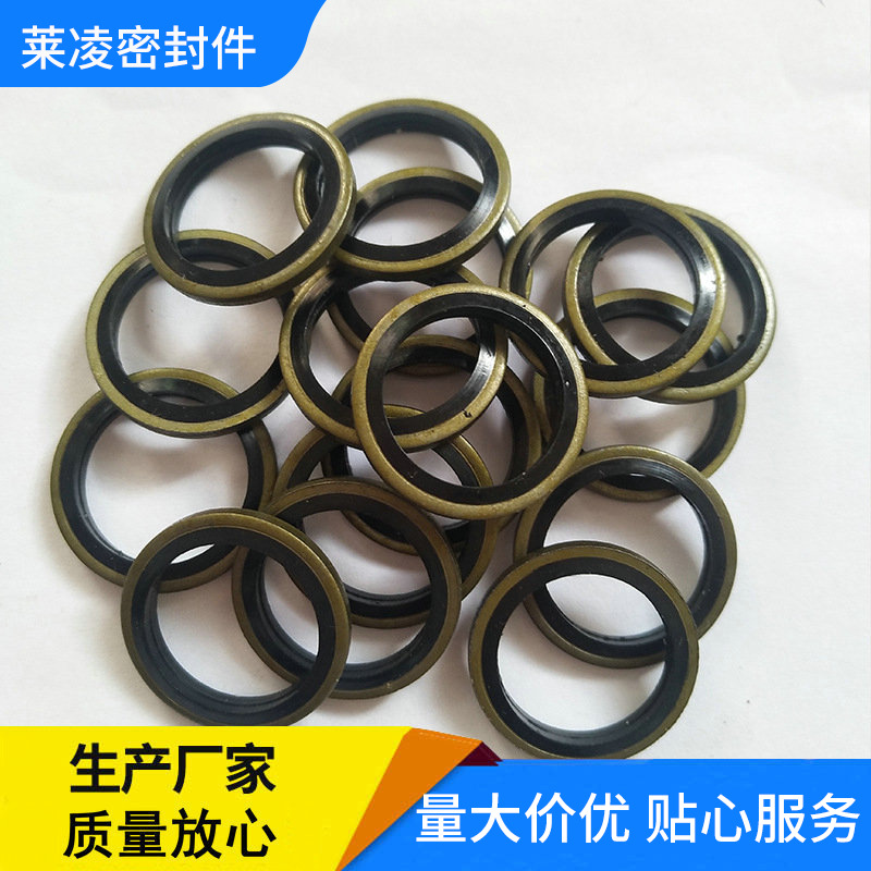 组合垫圈M4-M60 氟胶 丁晴橡胶 硅胶异件