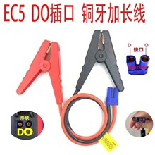 �����Դ�ƿ�B�Ӿ���늴�𾀼��~��EC5�ӹ�DO��ڴ�늾��๦��