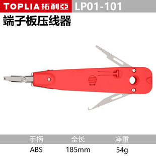 ������ KRONE 110���Ӱ剺���� ���Q ������ LP01-10