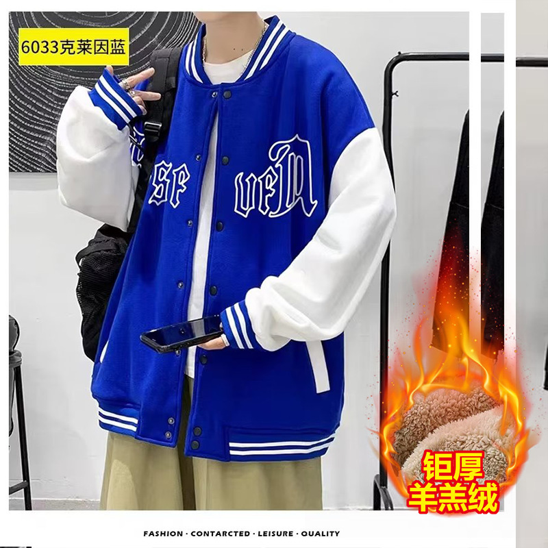 一件代发秋季潮牌夹克外套男宽松百搭棒球服运动开衫夹克外套男|undefined