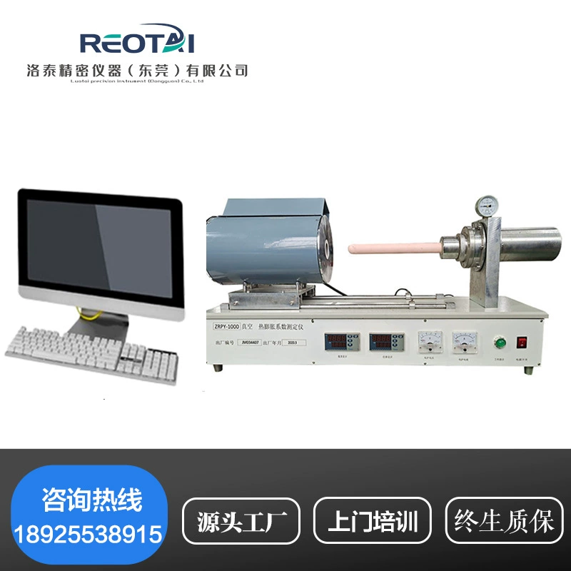 ZRPY-1000 тестер коэффициента теплового расширения керамическая стеклянная глазурь прибор для вакуумного расширения линейный прибор для теплового расширения