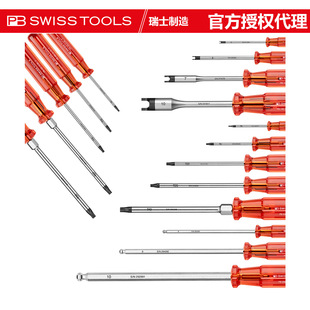 Swiss Pb Swiss Tools Ball Head Star Screwdriver Slotted Nut Driver 196/400 High Hardness