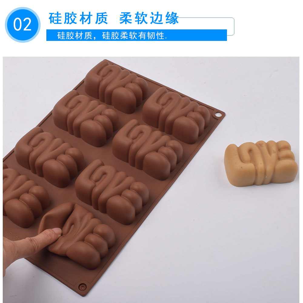 8连love模具详情_04.jpg