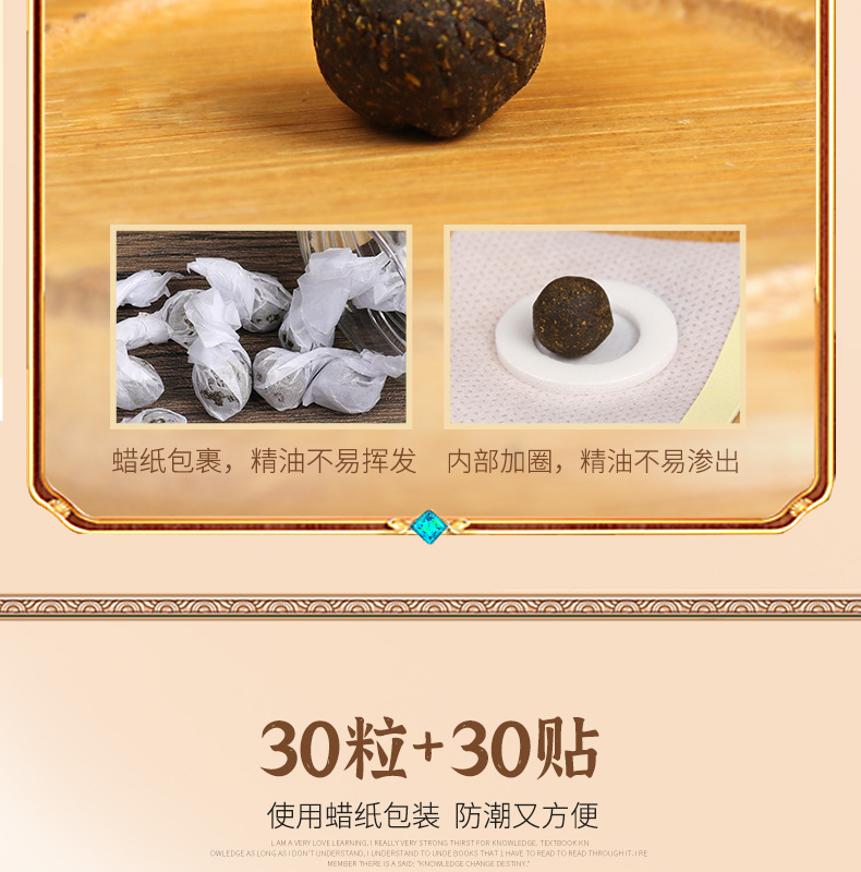 Mugwort Navel Patch Ai Qi Tie Moxibustion Sticker with Herbal Pellets 30 Patches per Box quality and texture