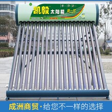 ����̫��ܟ�ˮ��̫��ܼ�����չ�̫��ܟ�ˮ��̫��ܟ�ˮ����