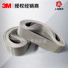 3Mɰ��237AA������ɰ���C����ɰ��30*390���ߒ��⵶�д�ĥ���S��