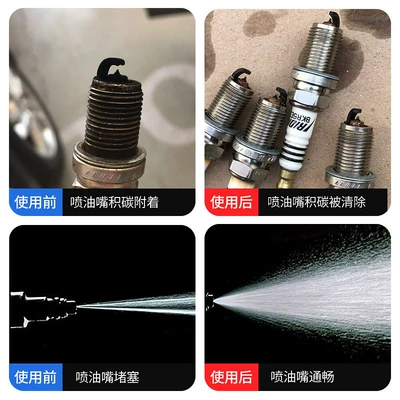 Motor gasoline additive 300ml Engine Carbon Deposit Remover