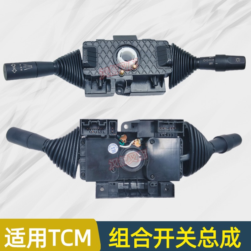 Interruptor de dirección de carretilla elevadora 209K2-40501 para accesorios TCM T6 / T3 / FB20-7