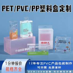 ����pet͸��������Ʒ���b�ۺ�ĥɰ��pp���ϰ��b��pvc������b��