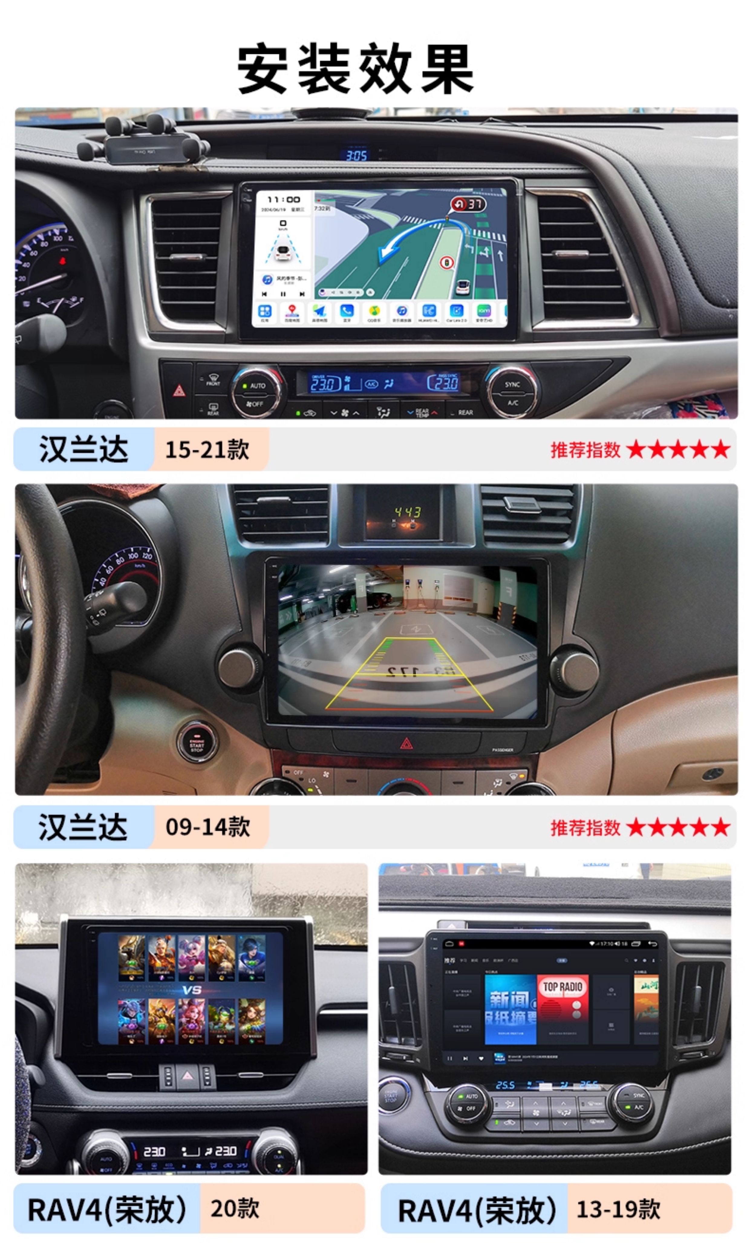 Suitable for Toyota Corolla, Levin, Camry, Fortuner, Rongfang, Highlander Central Control Screen and Large Screen Navigation