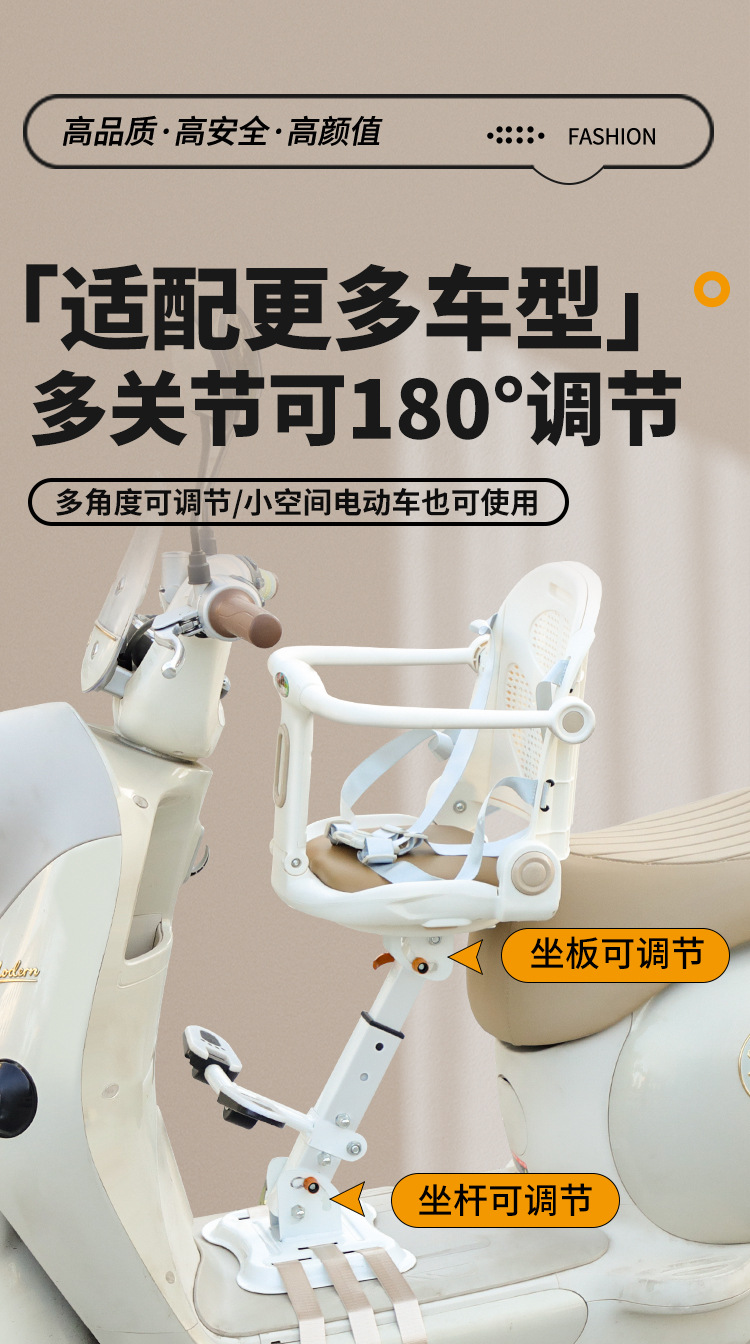Electric Vehicle Child Safety Seat, Scooter, Electric Motorcycle, Electric Tricycle, Universal Baby Seat, Infant Full-Enclosed Chair