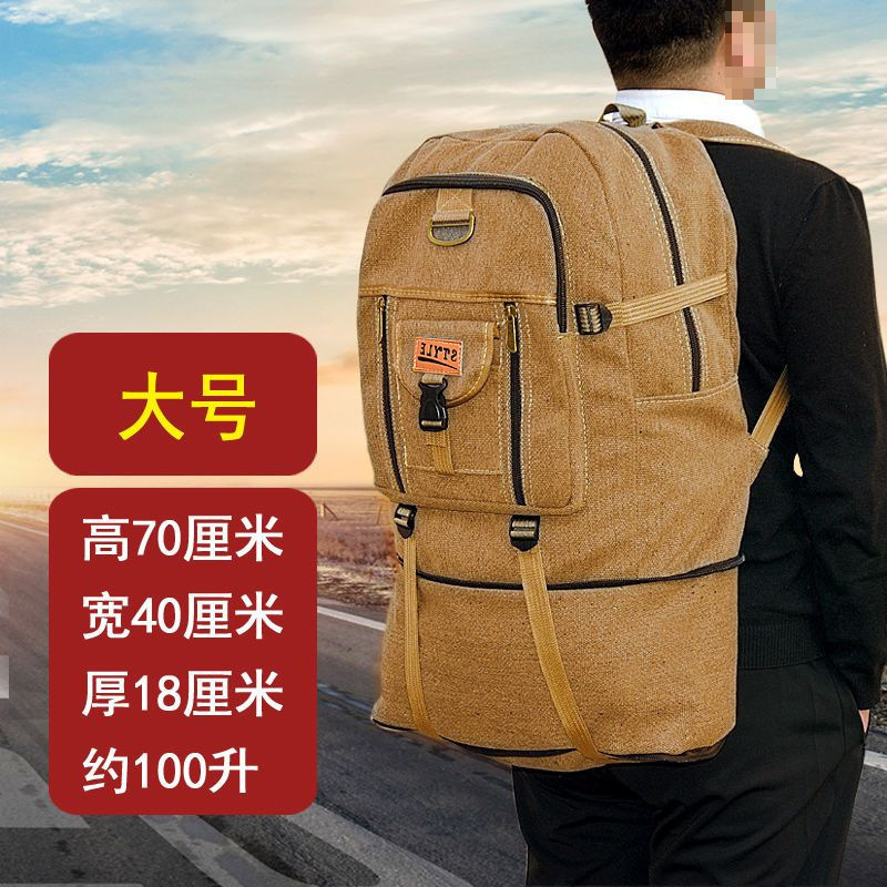 Large brown about 100 liters