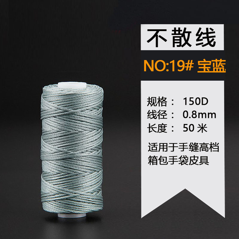 150d 260m フラットワックス糸 0.8 ワックスロープポリエステル手縫いレザー diy ワックスロープビーズ糸|undefined