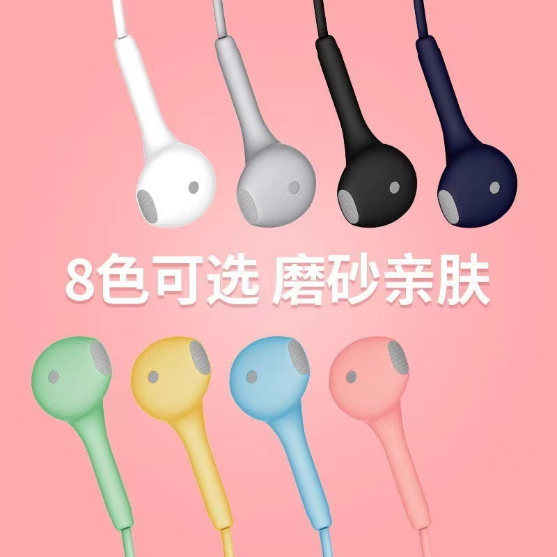 アップルの携帯電話マカロン耳栓3.5mmoppo入耳式type-cコンピュータゲーム有線イヤホンを適用|undefined