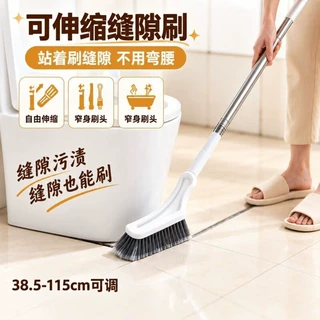 伸缩清洁小魔刷家用窗缝浴室缝隙地缝刷多功能家用清洁厕所刷无死