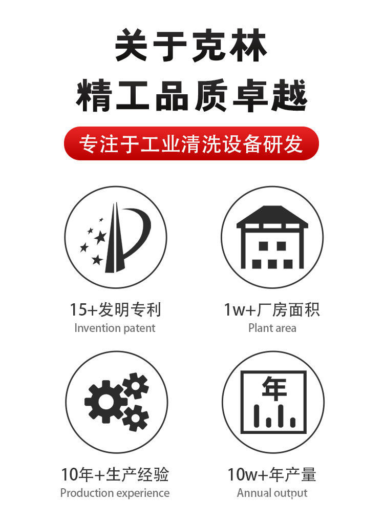 升降详情_02.png