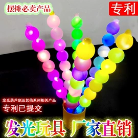 发光玩具;diy饰品;织带