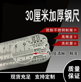 钢直尺;水文仪器;其他量具