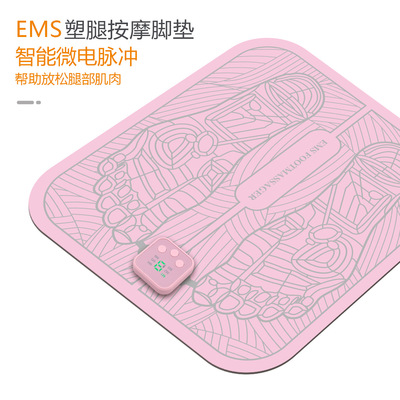 EMS小型足疗机脚底按摩仪器 生物电穴位足部脚部按摩脚垫美腿仪|ru