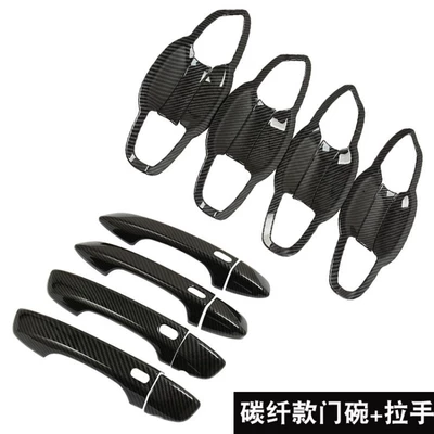 Portal Wrist | Handle Protection Decorative Cover - 17-23-magotan-b8-carbon-fiber-pattern-intelligent-door-bowl-handle