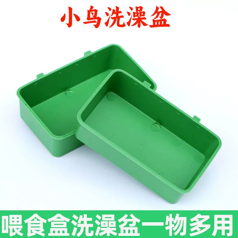 Умывальник для ванны для птиц, клетка для птиц, коробка для еды для птиц, трюш, нефрит, птица, жемчуг, вышитый глаз, ия, индиго, интимная ива, воин, гибискус, попугай