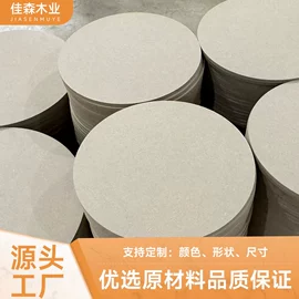木板材;中密度纤维板;其他耗材