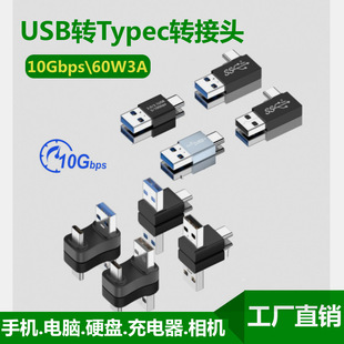 type-c�Dusb3.1OTG�D���^���^�֙C�Pӛ����늂�ݔC���DA����һ