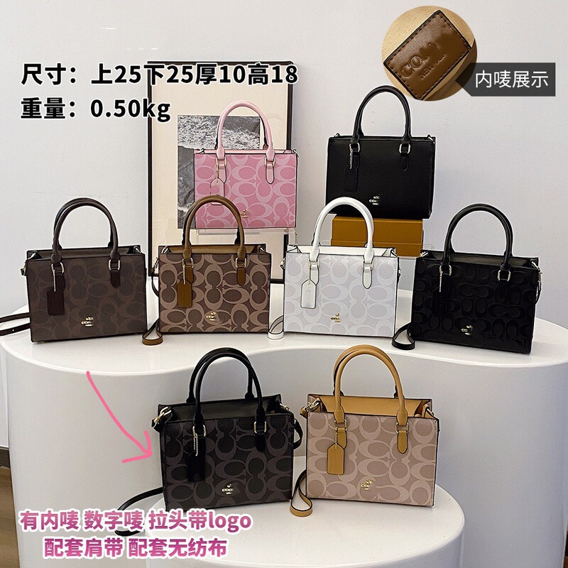 C家新款Magg手提斜跨大容量手提托特包女士包包高级感通勤女跨境|undefined