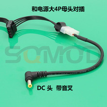 DU29-IDEĸתDC��ͷ ��4PתDC������ 12V 0.75ƽ������ IDEĸͷ