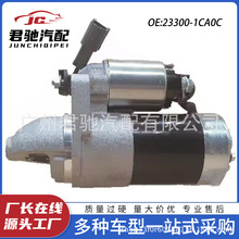 23300-1CA0C 233001CA0C M1T30671��Ʒ���𶯻�����Ӣ�����QX56