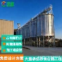 储存定制玉米粮仓钢板仓