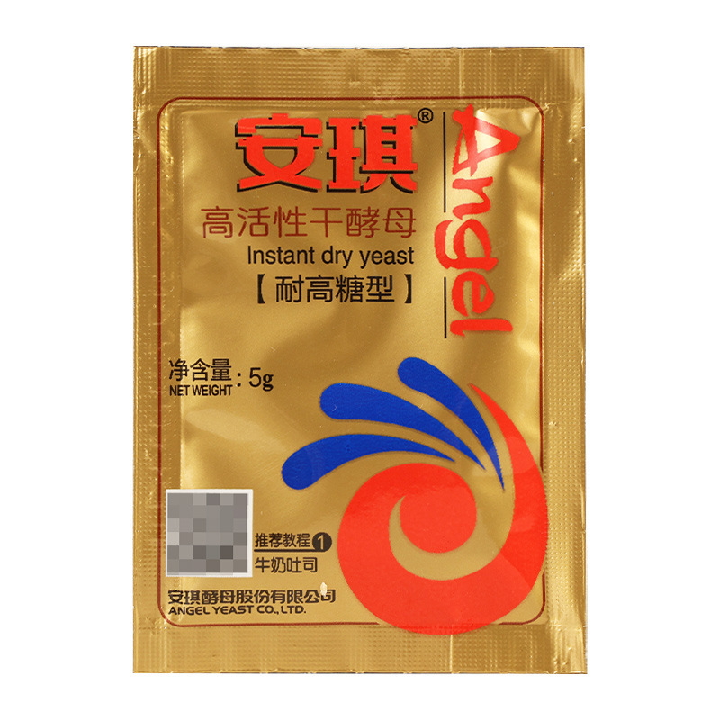 アンジー高活性酵母粉5g商用酵母ケーキ饅頭饅頭用高耐糖発酵粉全箱卸売り|undefined